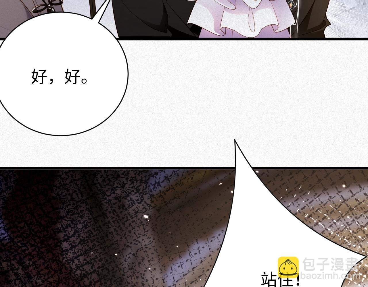第26话 舞会里的骚动02