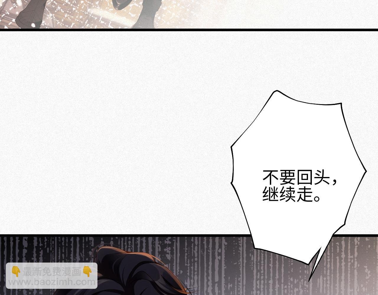 第26话 舞会里的骚动02