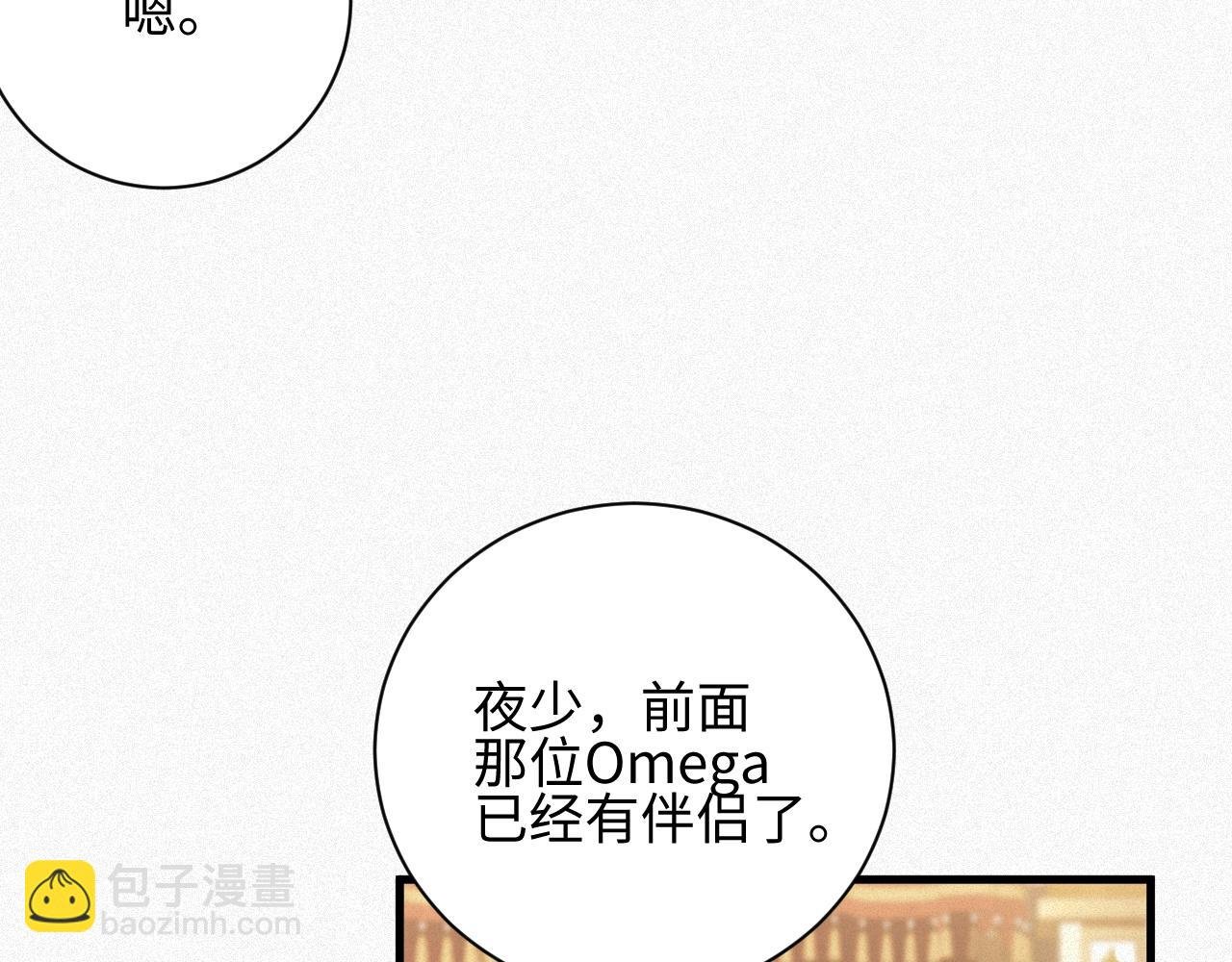 第26话 舞会里的骚动02
