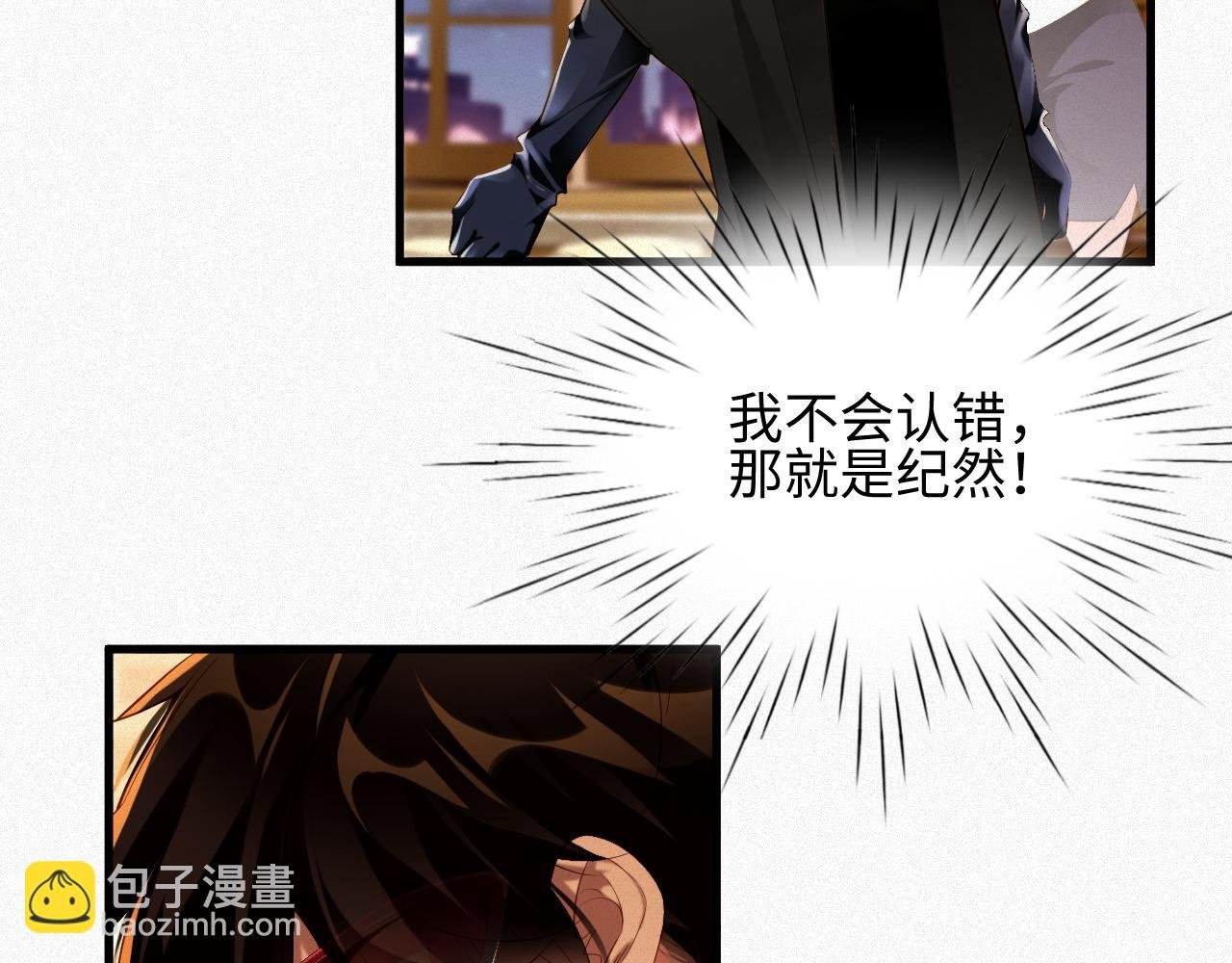 第26话 舞会里的骚动02