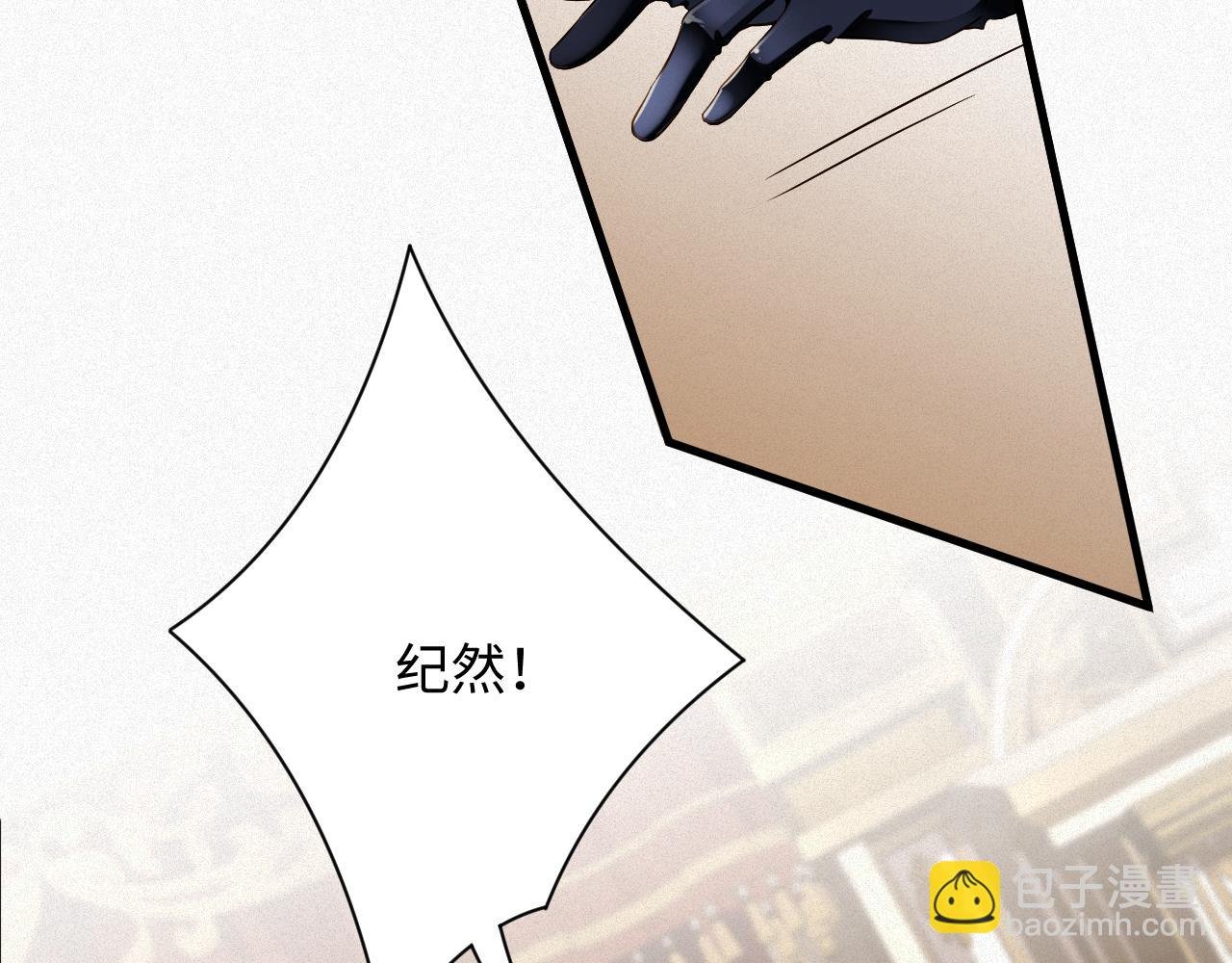第26话 舞会里的骚动02