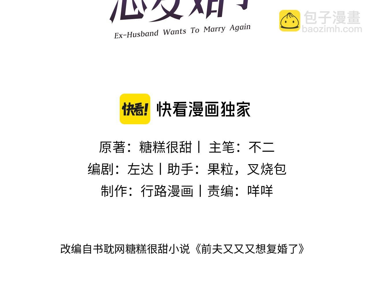 第28话 超A纪然
