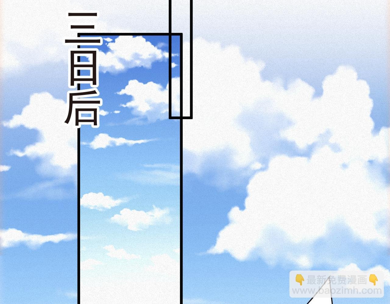 第28话 超A纪然