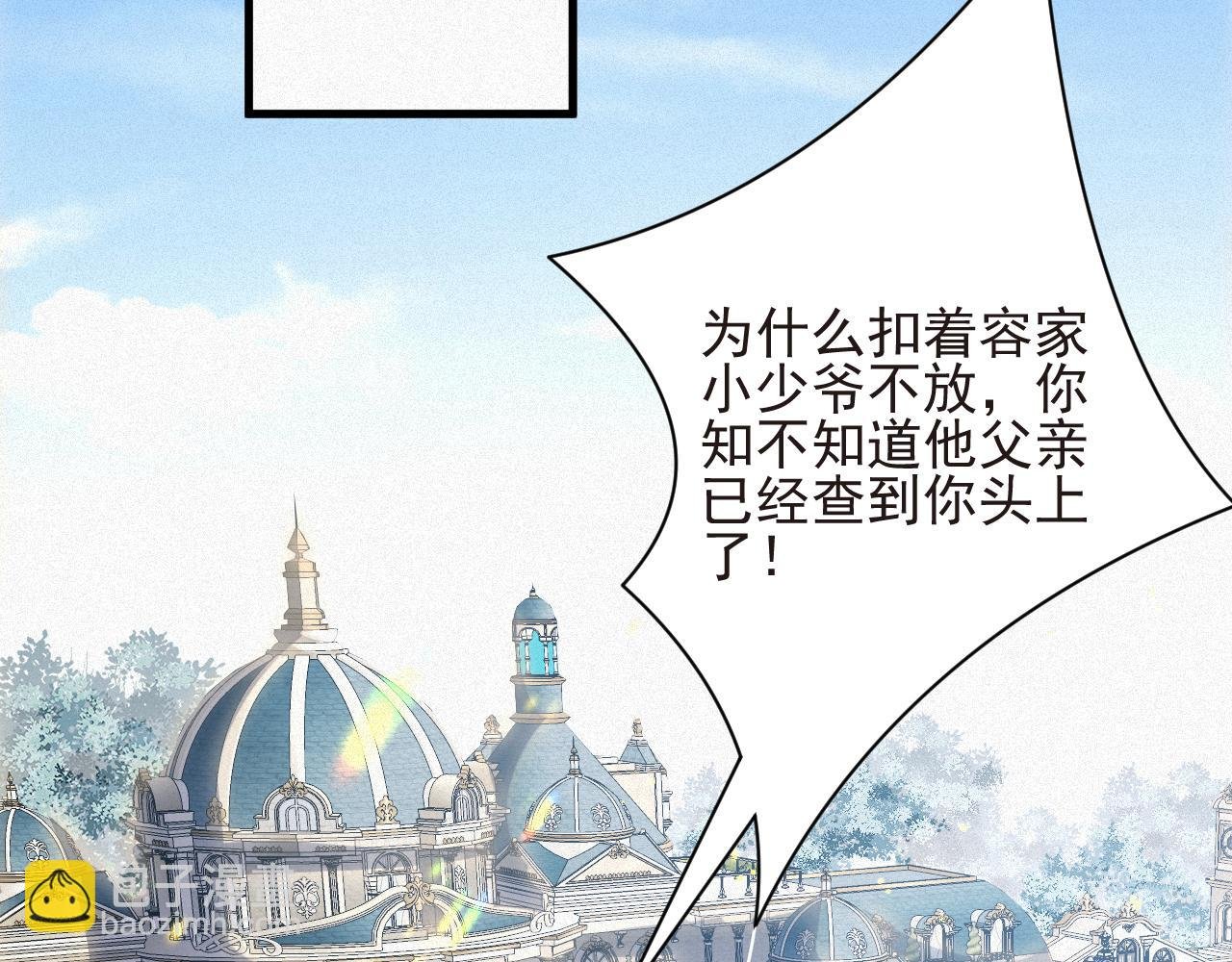 第28话 超A纪然