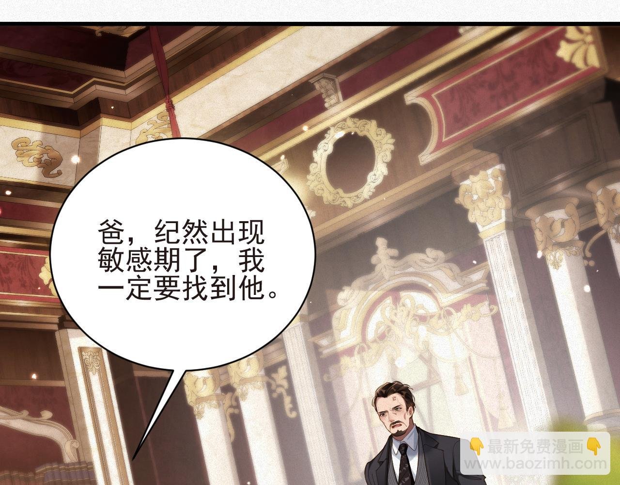 第28话 超A纪然