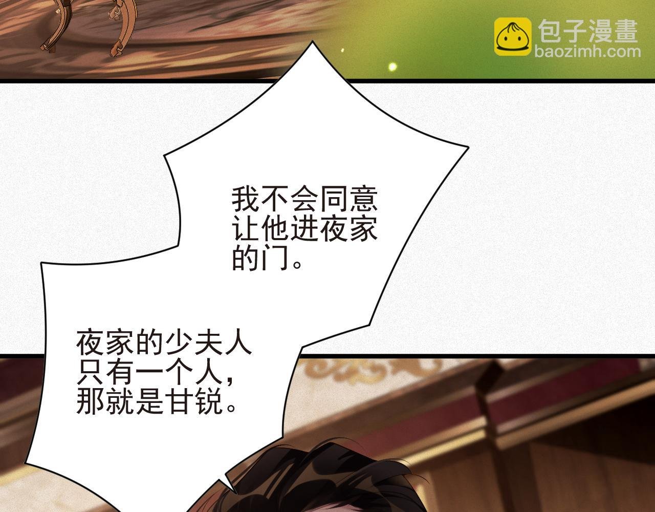 第28话 超A纪然