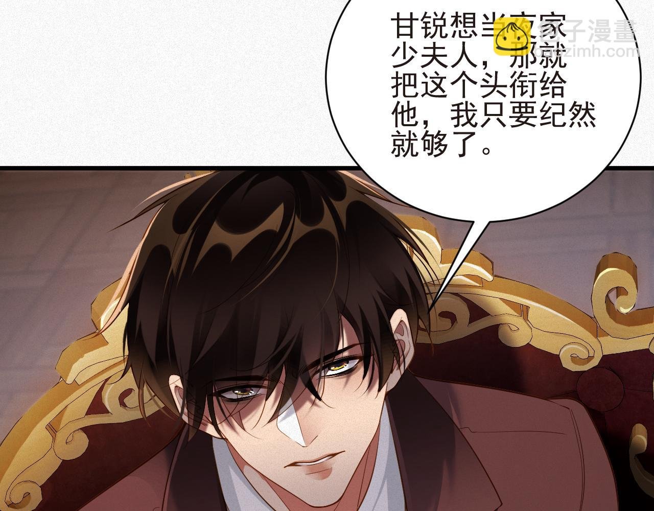 第28话 超A纪然