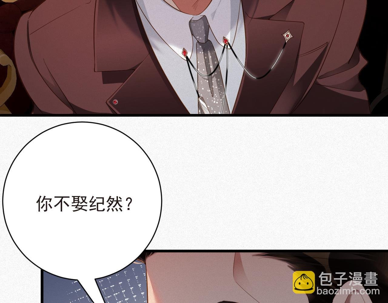 第28话 超A纪然