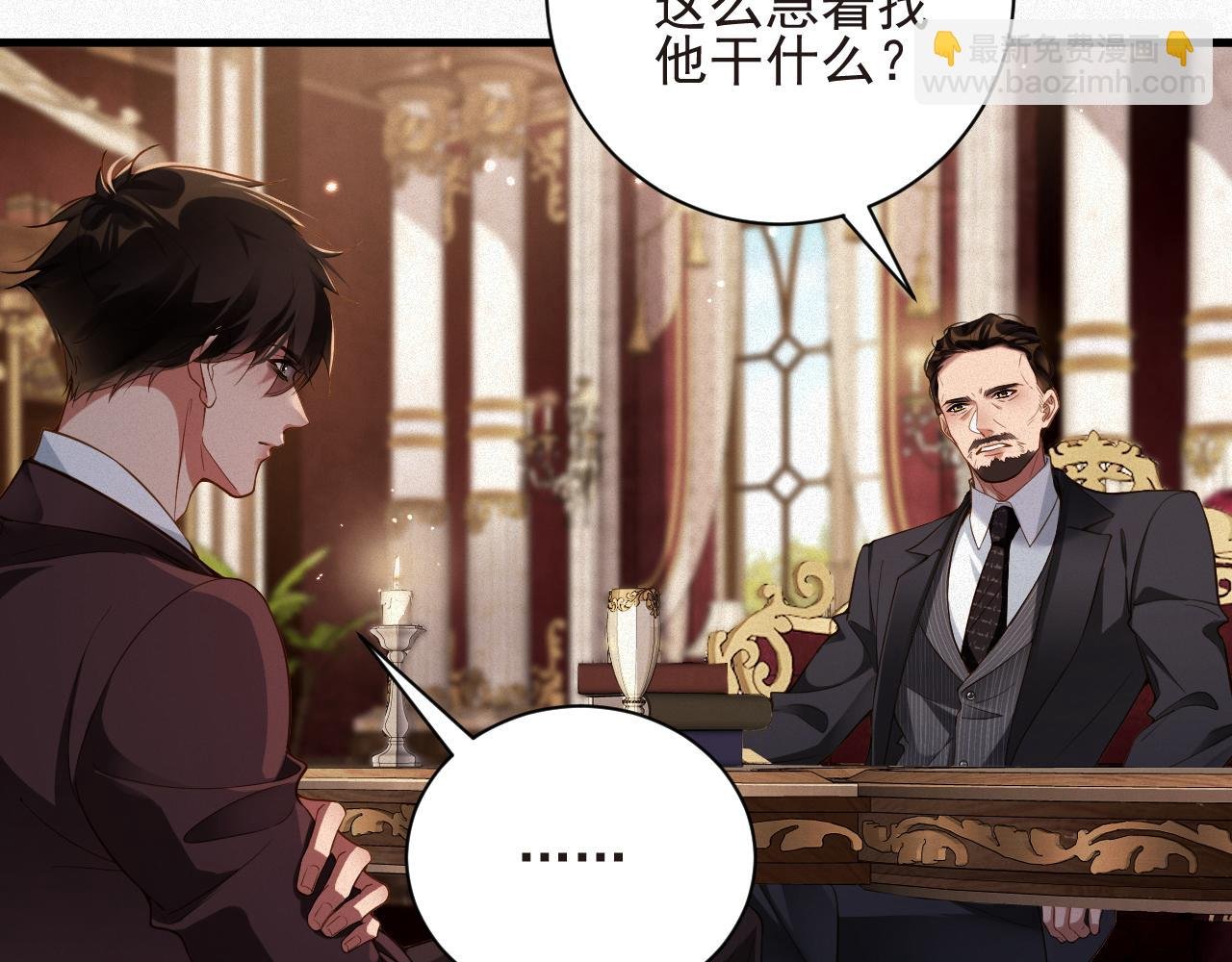 第28话 超A纪然