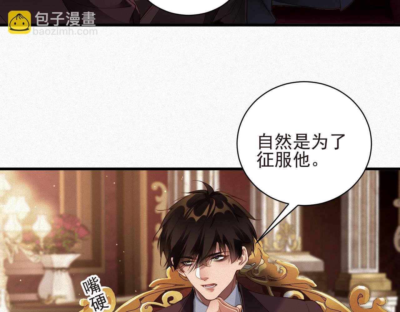 第28话 超A纪然