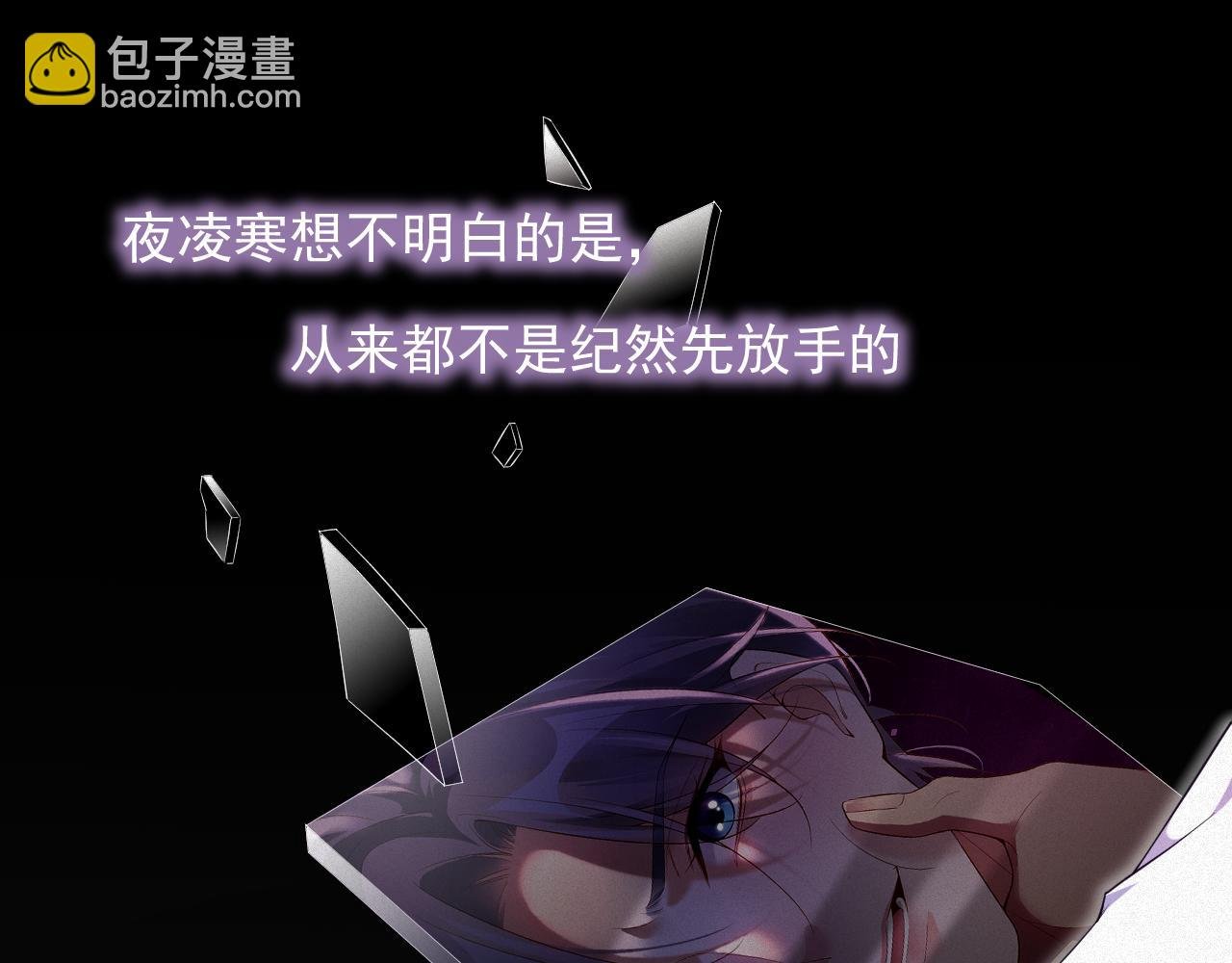 第28话 超A纪然
