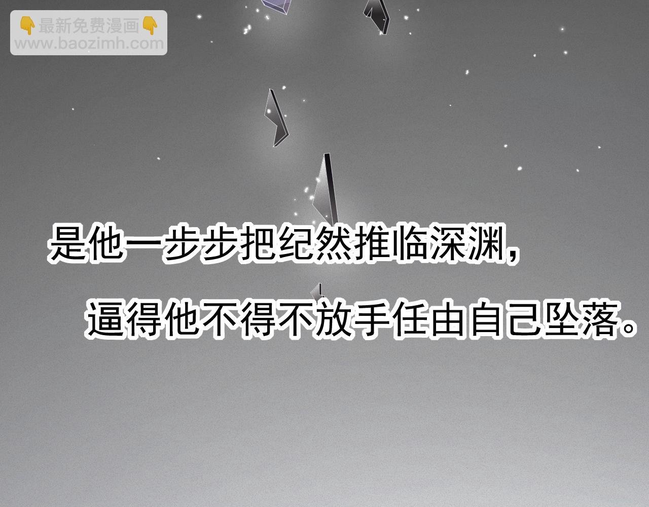 第28话 超A纪然