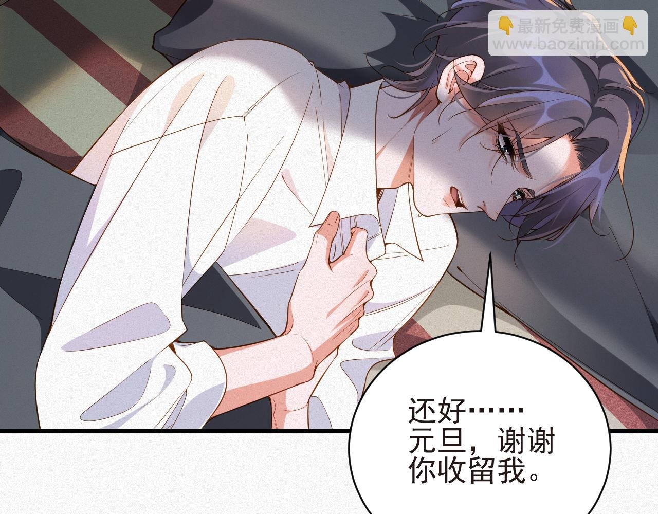 第28话 超A纪然