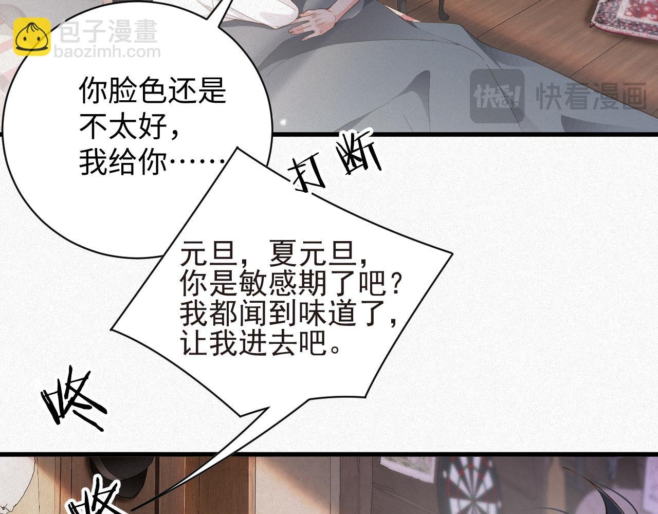 第28话 超A纪然