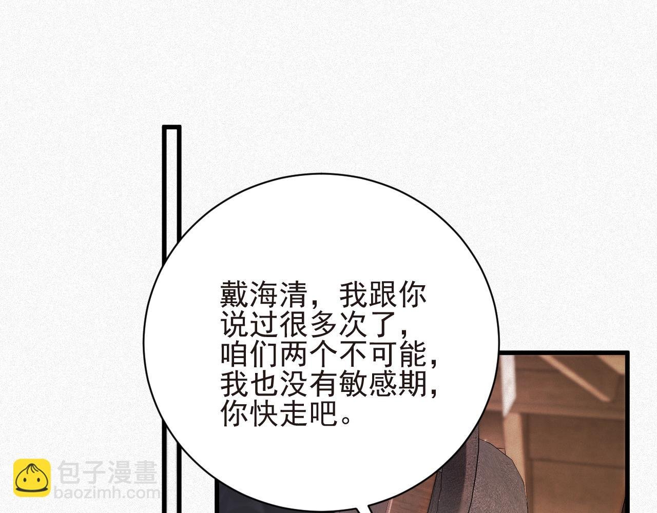 第28话 超A纪然