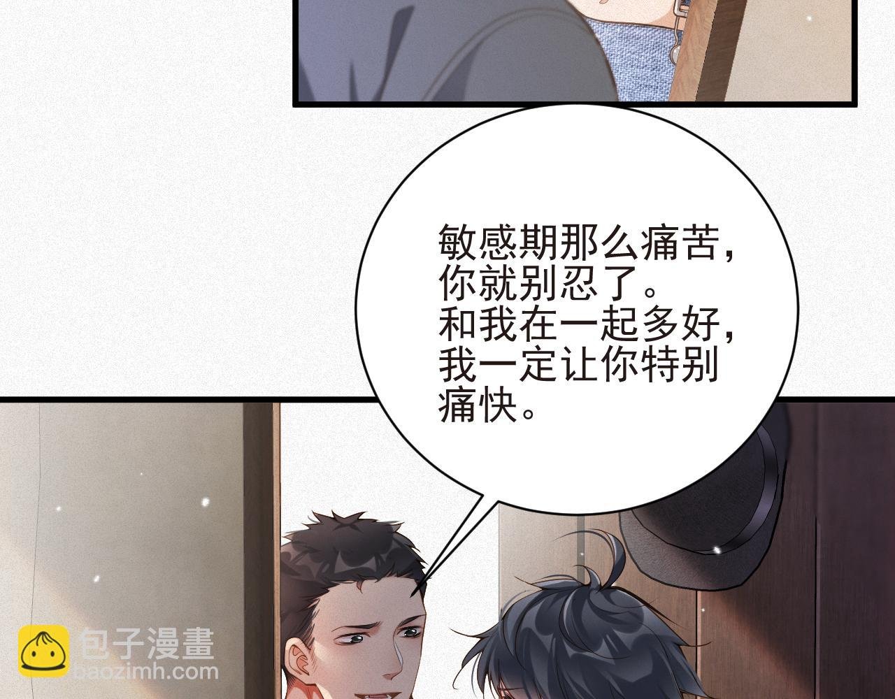 第28话 超A纪然