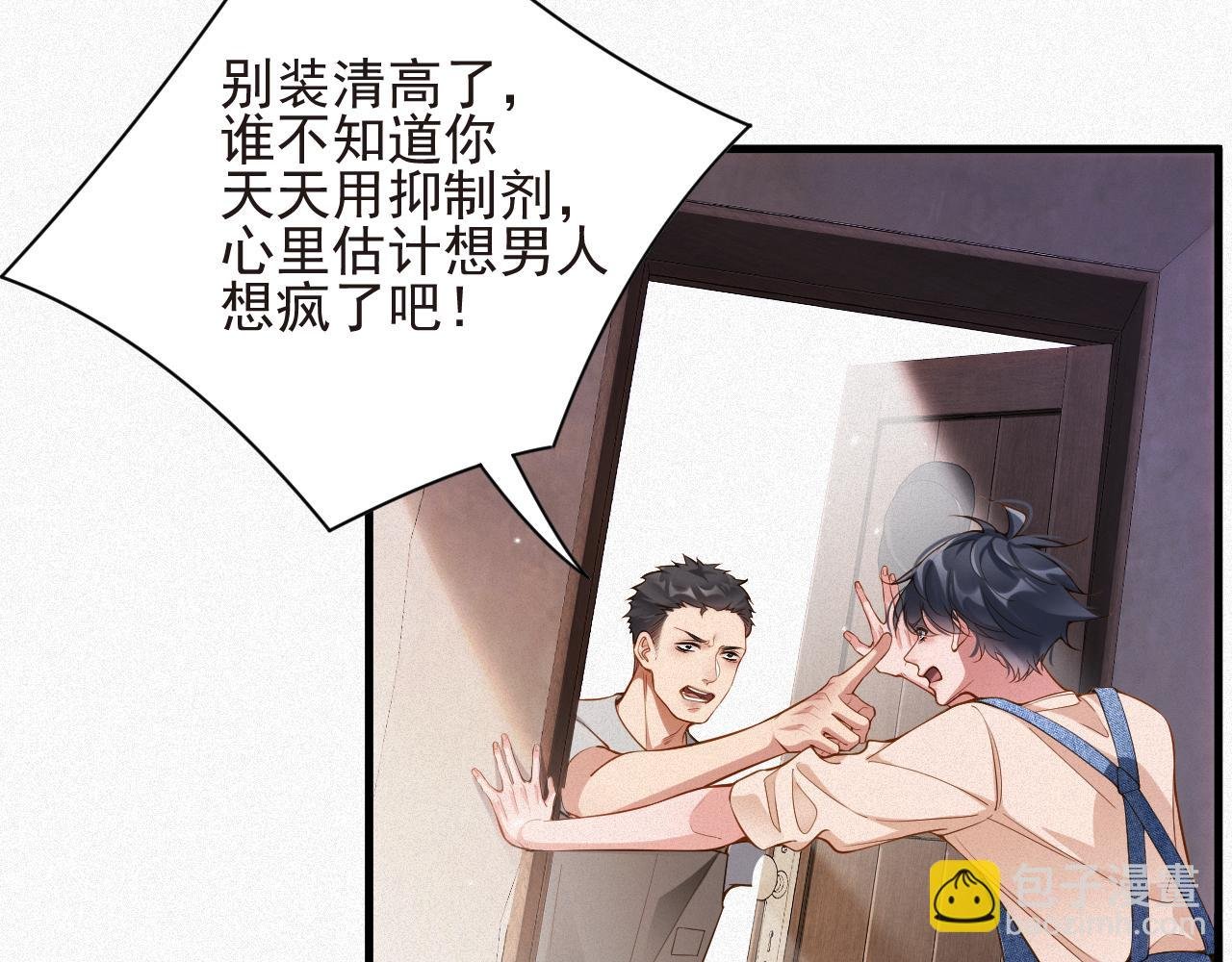 第28话 超A纪然