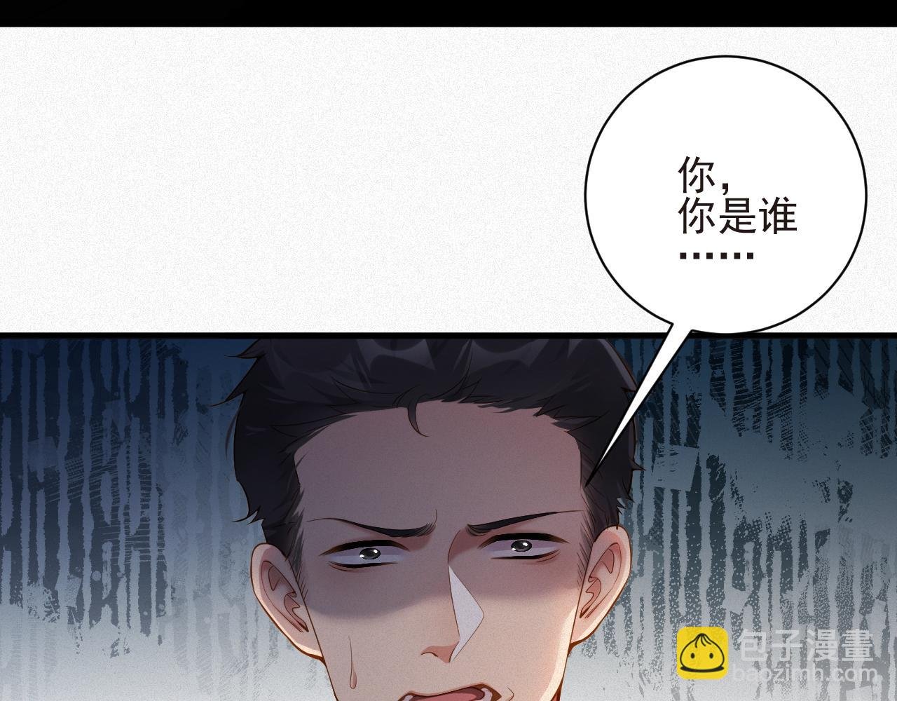 第28话 超A纪然