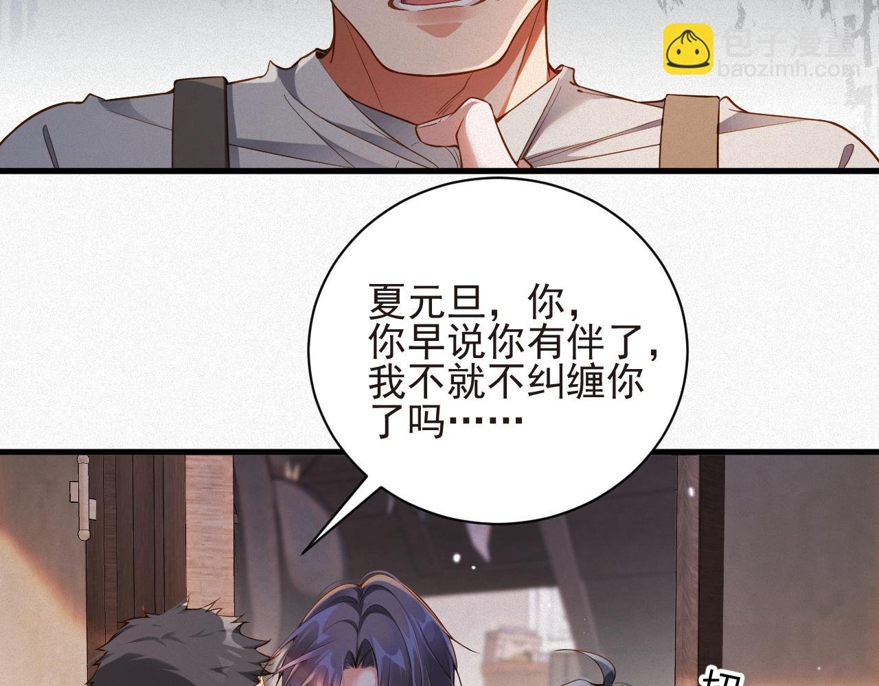 第28话 超A纪然