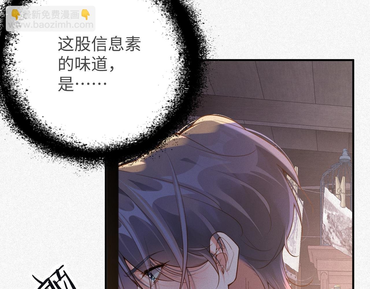 第29话 然然，好久不见
