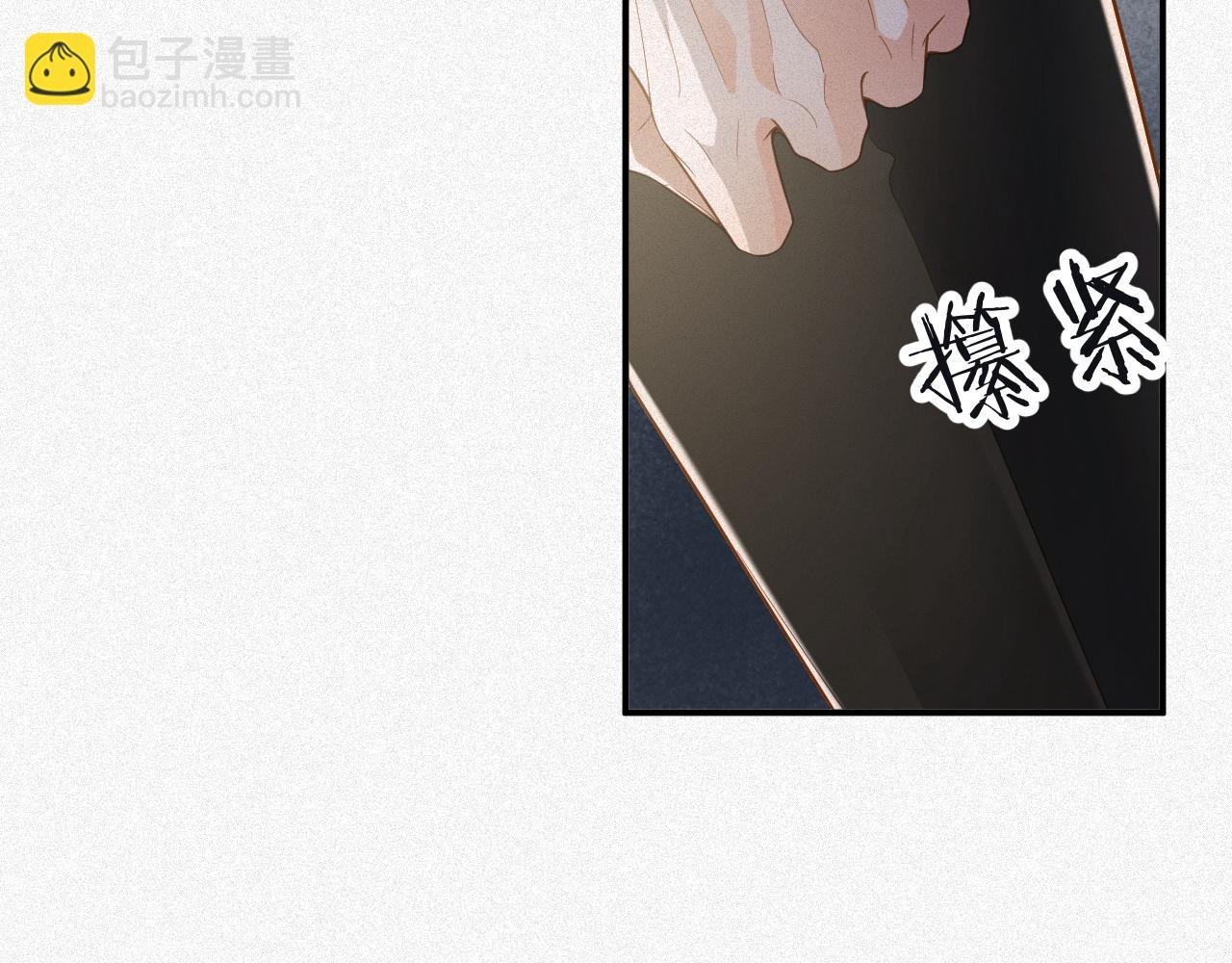 第29话 然然，好久不见