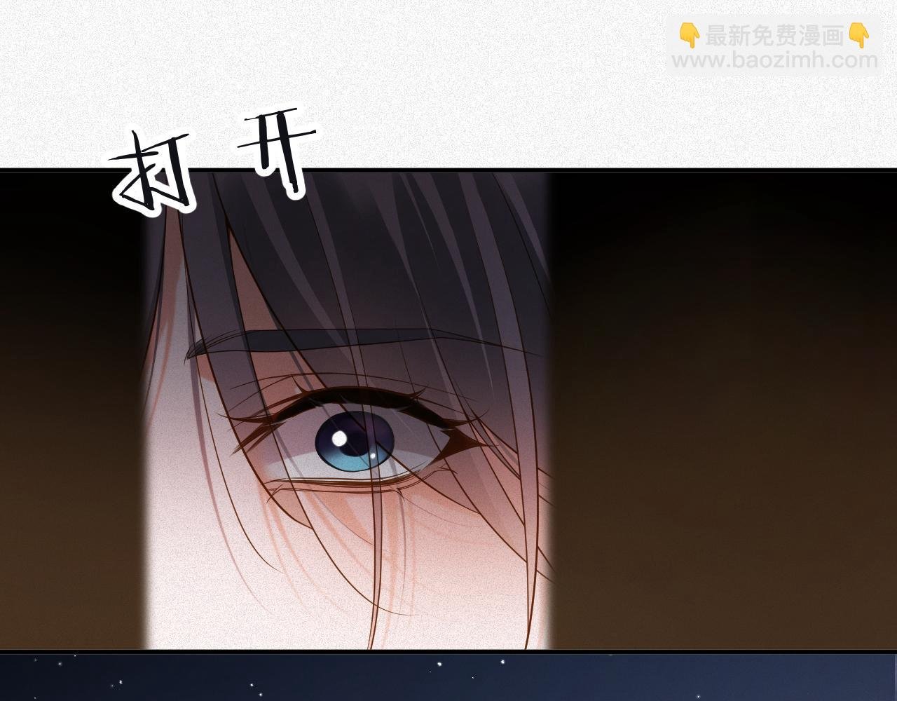 第29话 然然，好久不见