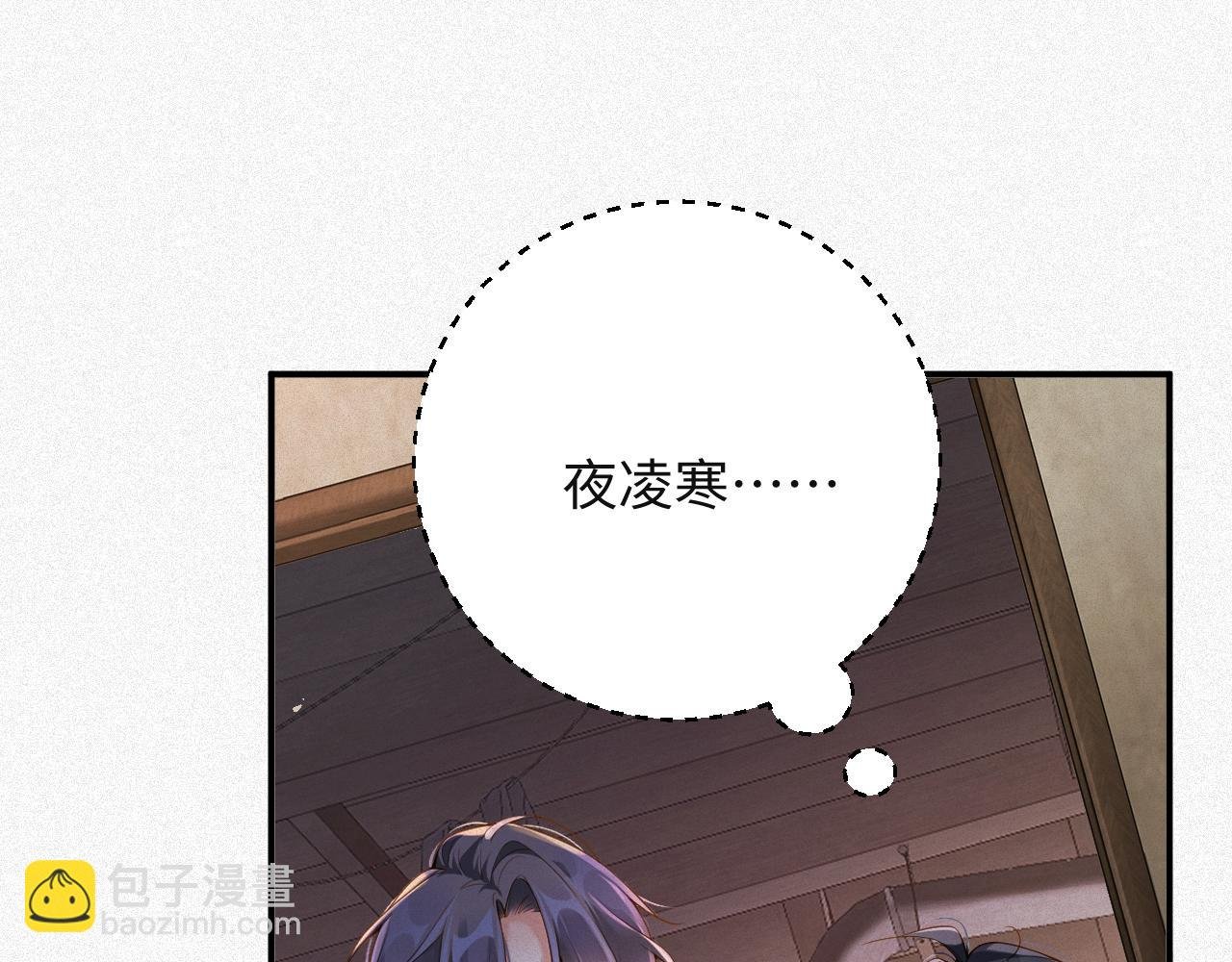 第29话 然然，好久不见