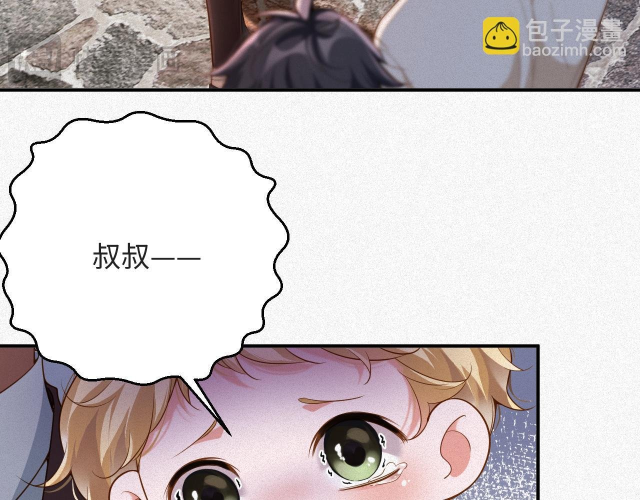 第29话 然然，好久不见