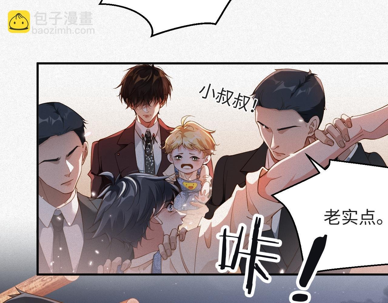 第29话 然然，好久不见