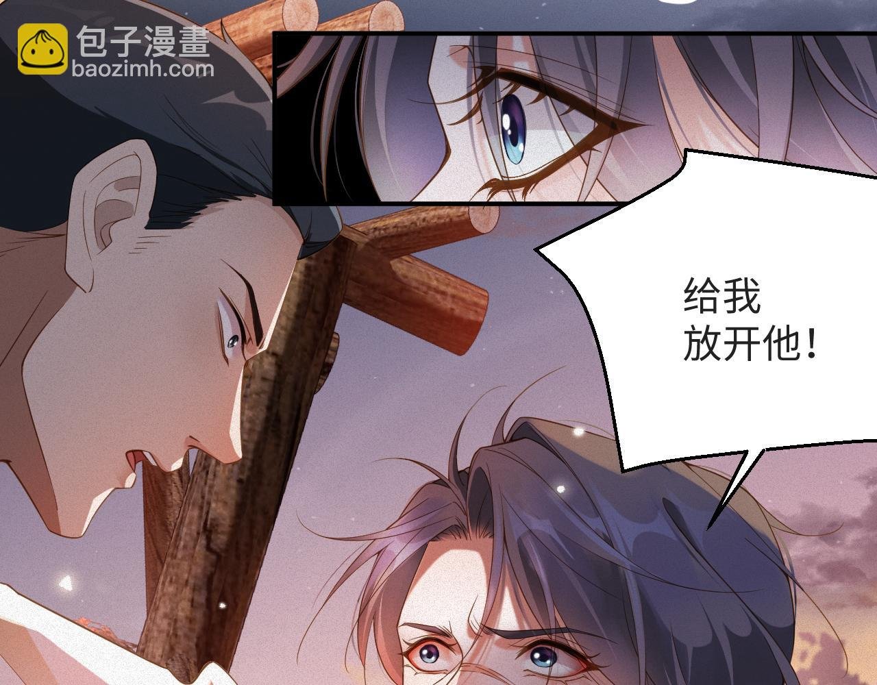 第29话 然然，好久不见