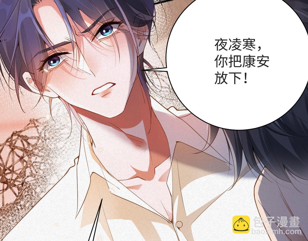 第29话 然然，好久不见