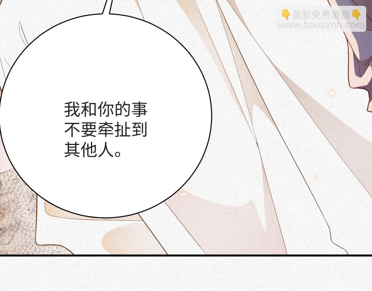 第29话 然然，好久不见