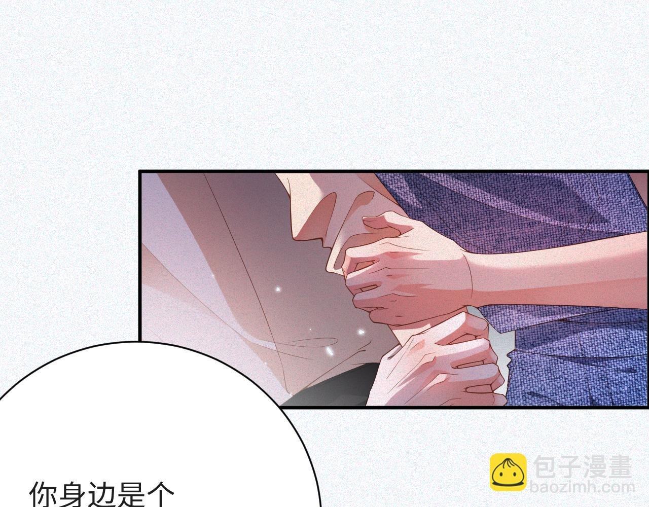 第29话 然然，好久不见