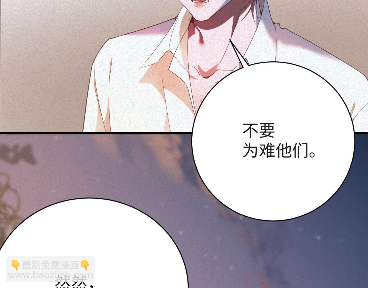 第29话 然然，好久不见