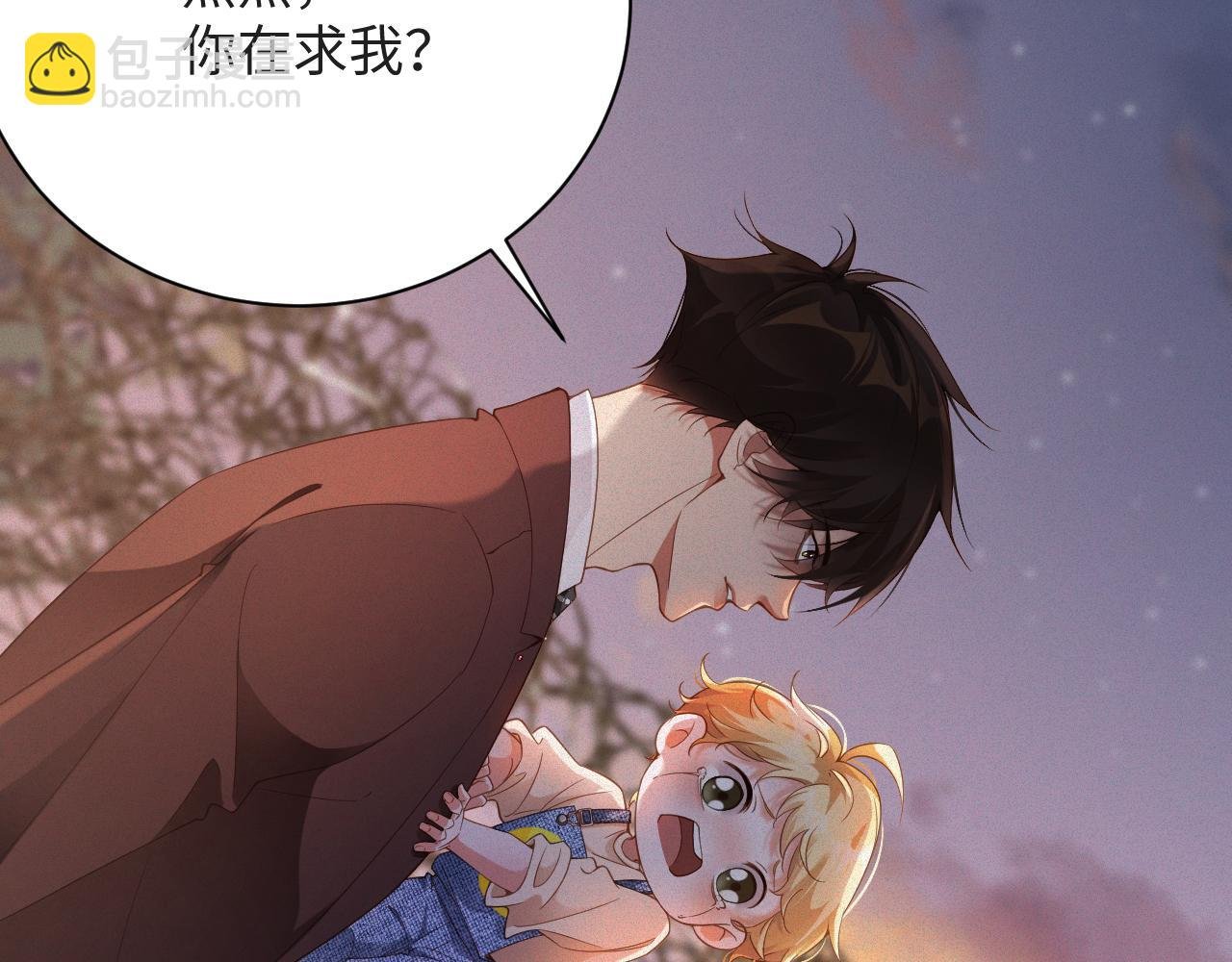 第29话 然然，好久不见