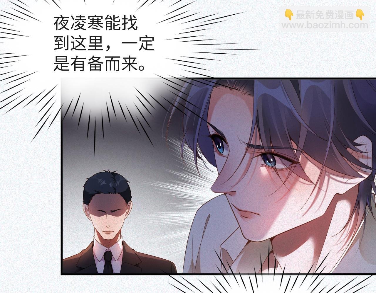 第29话 然然，好久不见