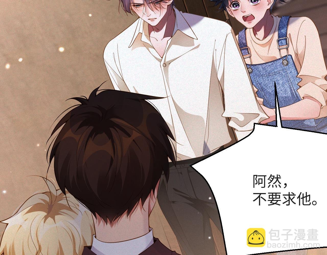 第29话 然然，好久不见