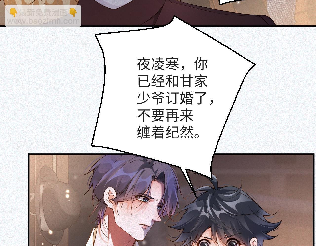 第29话 然然，好久不见