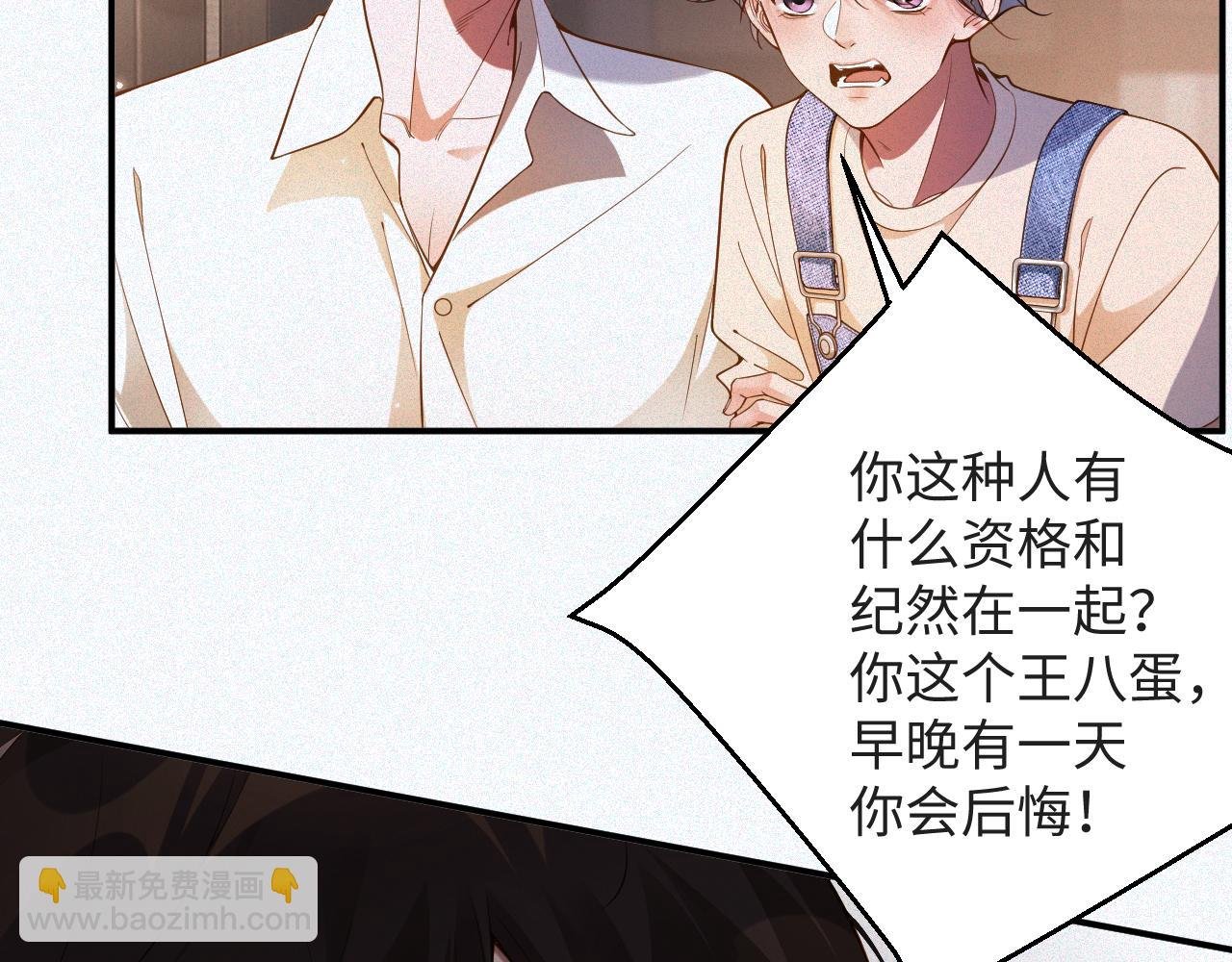 第29话 然然，好久不见