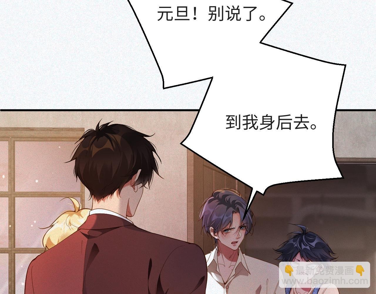 第29话 然然，好久不见