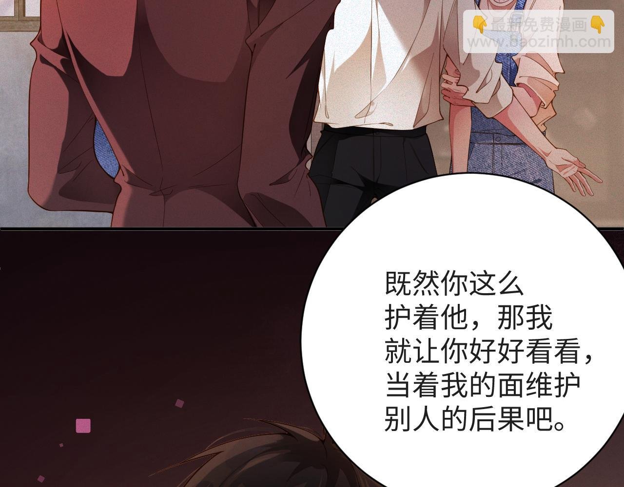 第29话 然然，好久不见