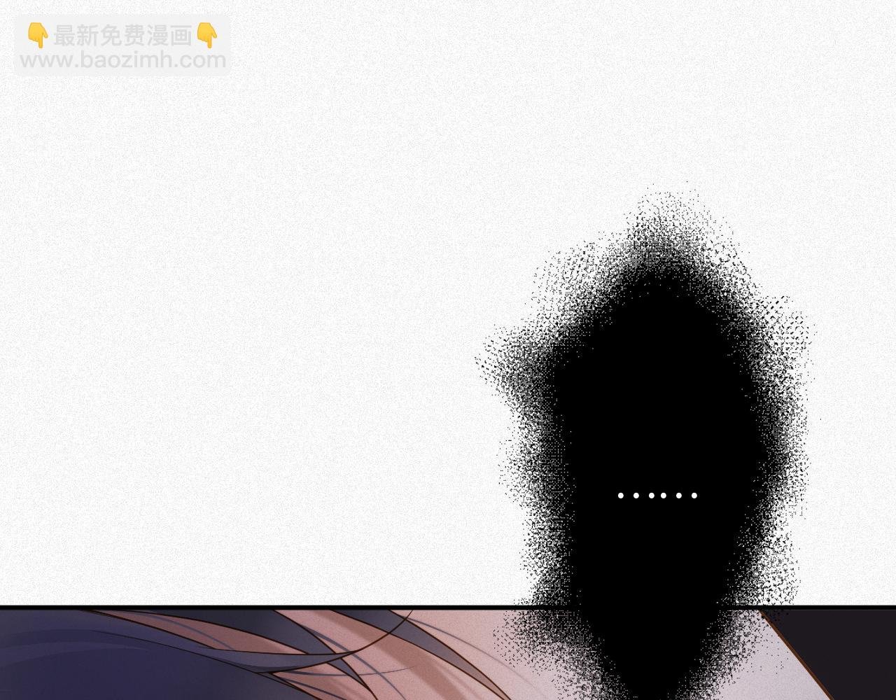 第3话 信息素的味道