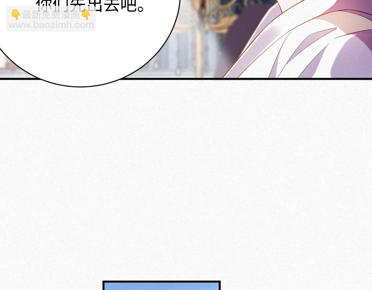 第3话 信息素的味道