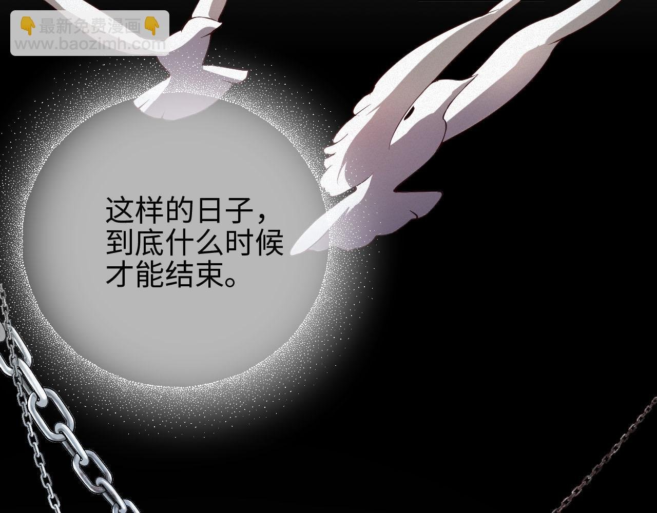 第3话 信息素的味道