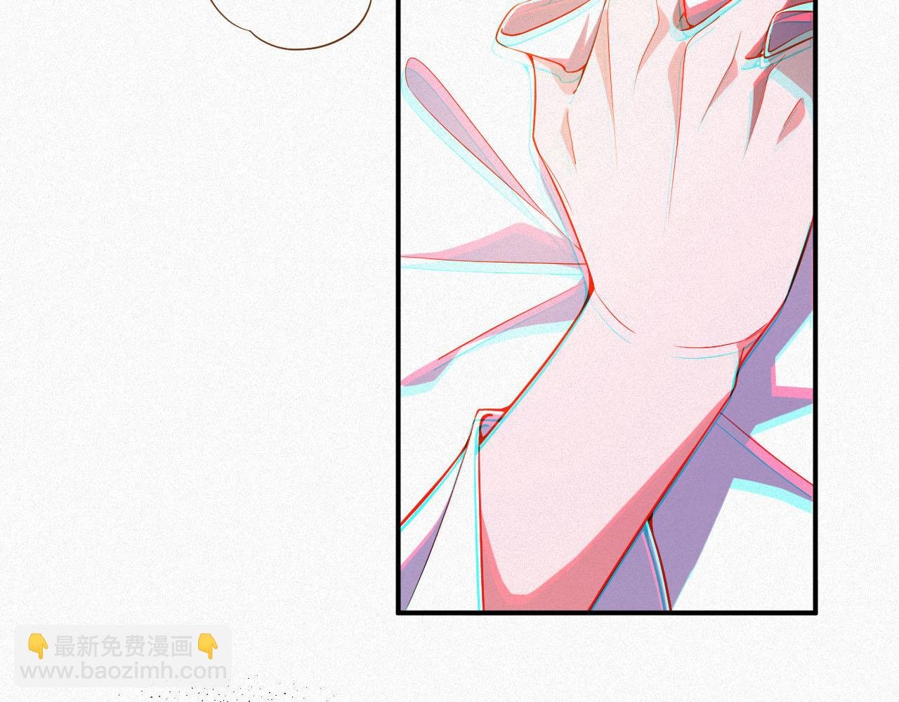 第3话 信息素的味道