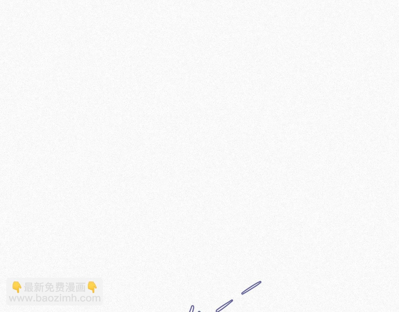 第3话 信息素的味道