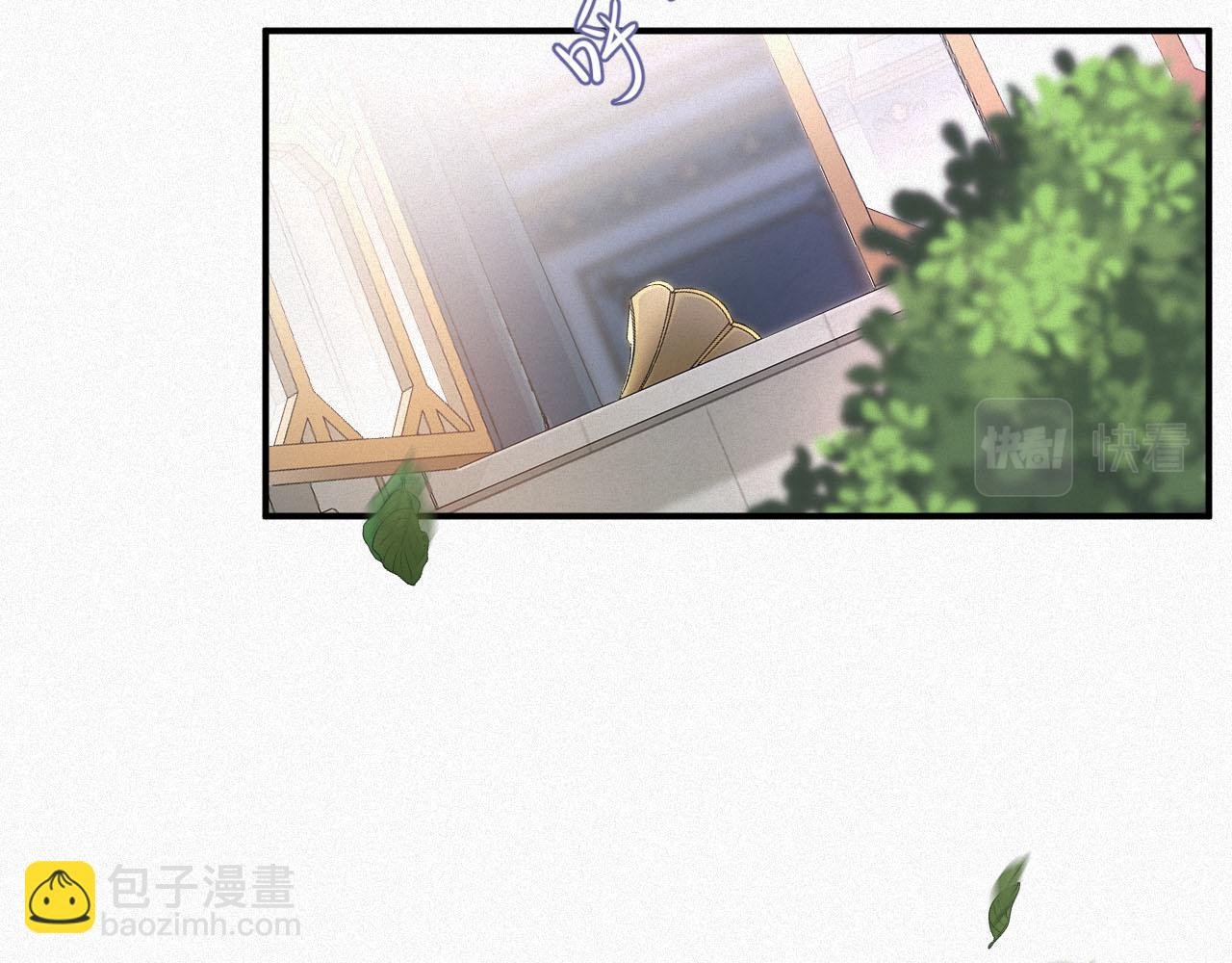 第3话 信息素的味道