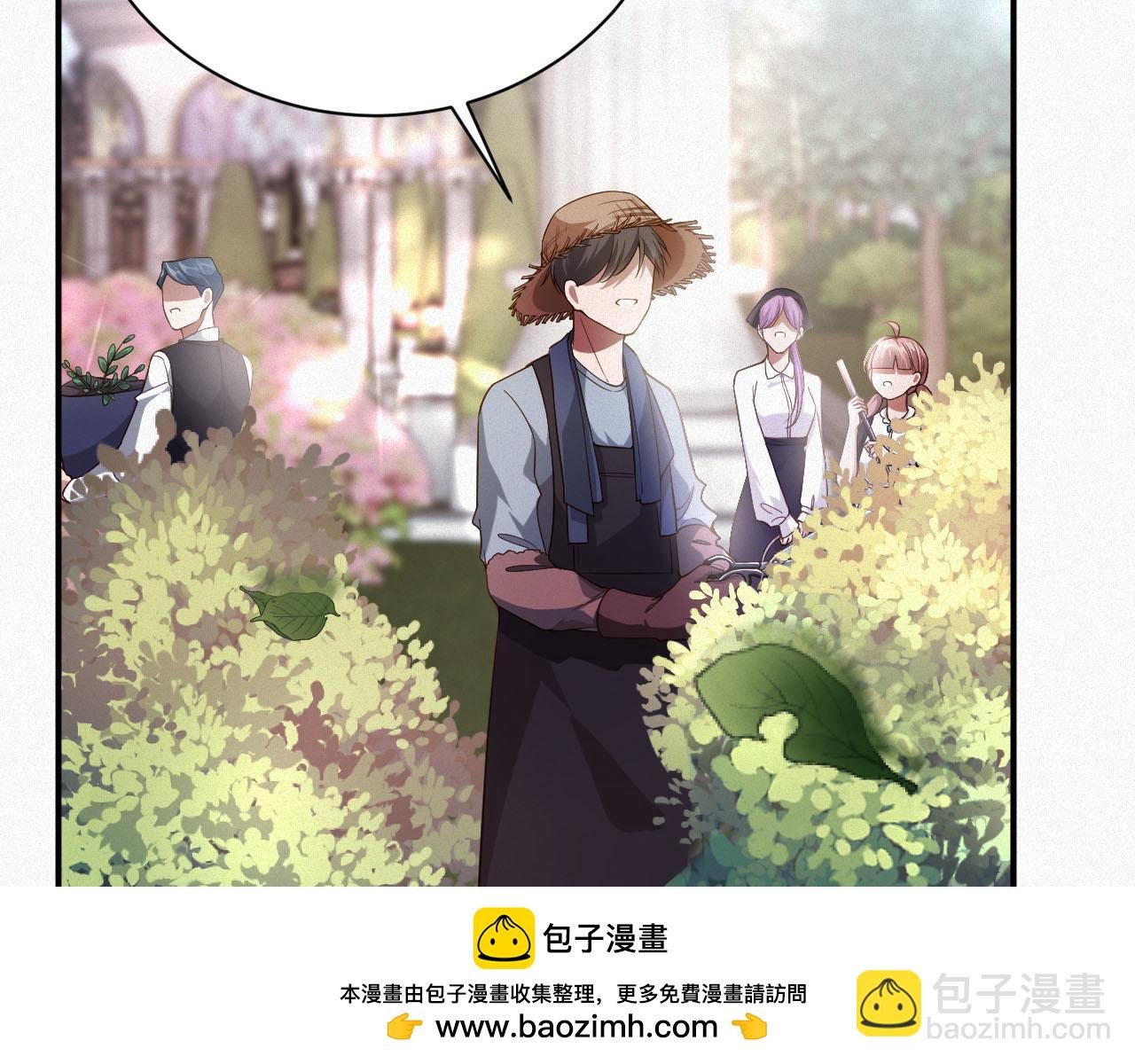 第3话 信息素的味道
