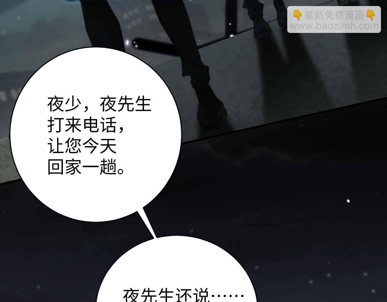 第31话 条件