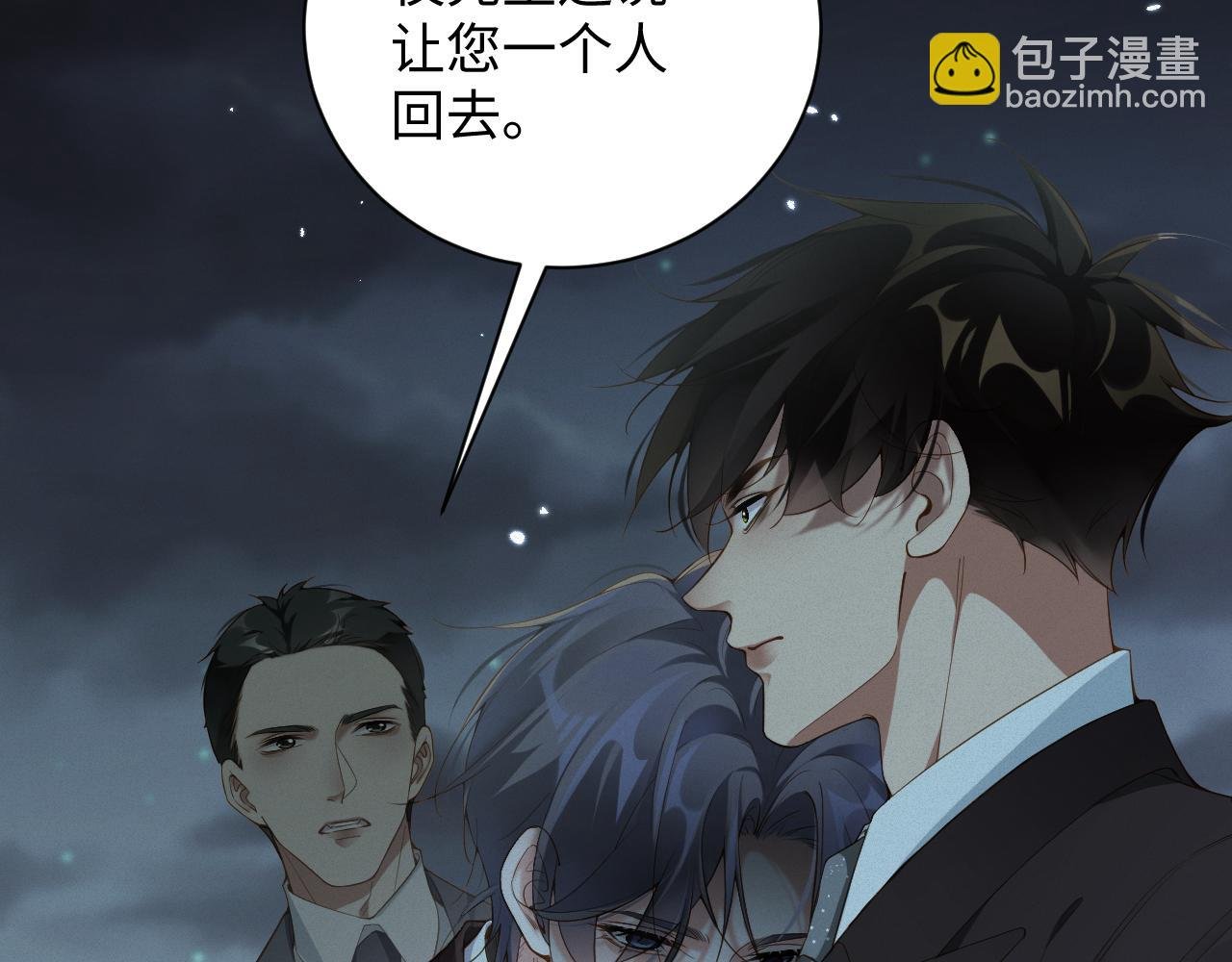 第31话 条件